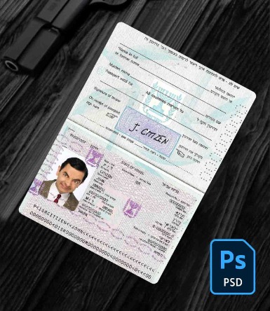 Israel passport (1992-2013) PSD